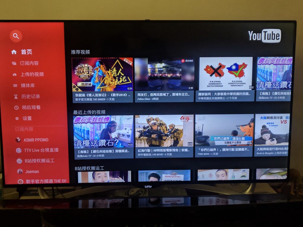 乐视tv 超3 X40安装谷歌服务 Youtube Play商店 Bios Home 乐视tv 超3 X40安装谷歌服务 Youtube Play商店 Bios Home