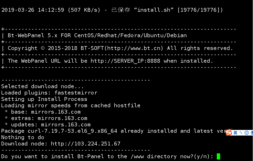 《Centos6.9基于宝塔面板搭建Zabbix监控》