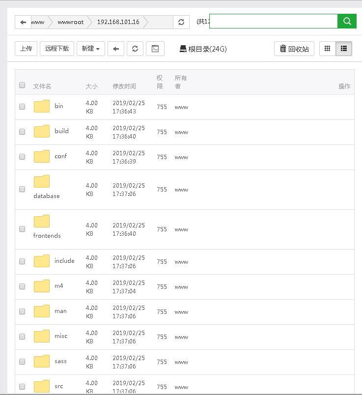 《Centos6.9基于宝塔面板搭建Zabbix监控》