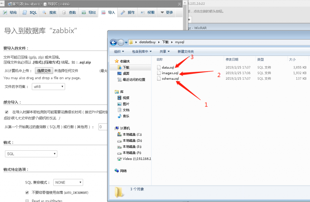 《Centos6.9基于宝塔面板搭建Zabbix监控》