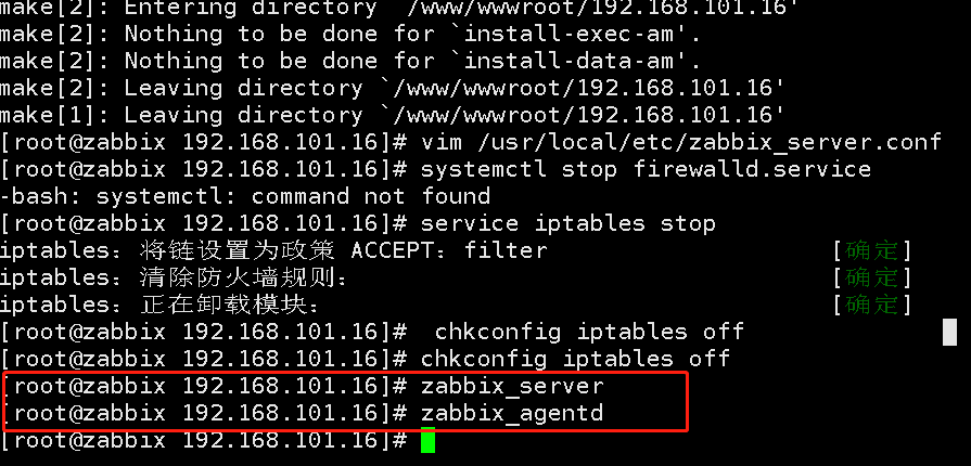《Centos6.9基于宝塔面板搭建Zabbix监控》