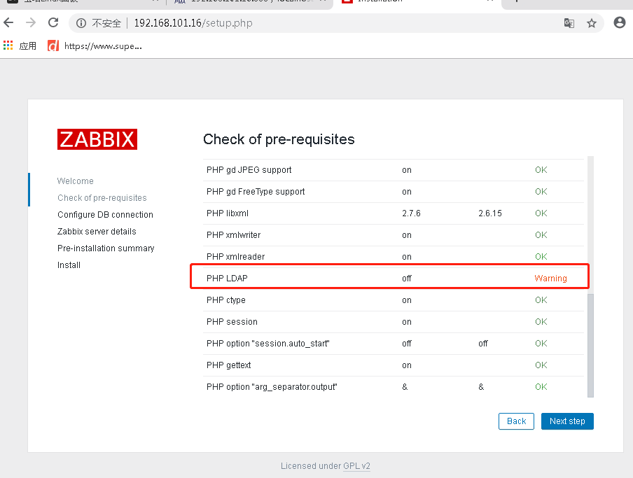 《Centos6.9基于宝塔面板搭建Zabbix监控》