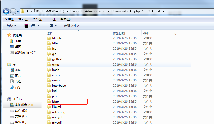 《Centos6.9基于宝塔面板搭建Zabbix监控》