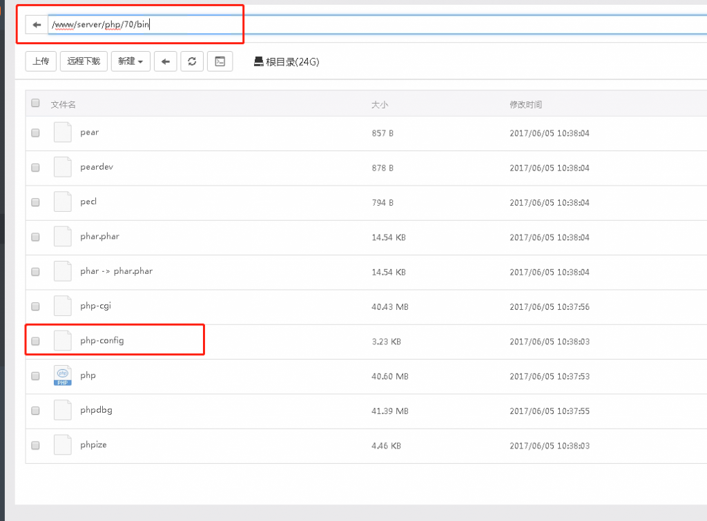 《Centos6.9基于宝塔面板搭建Zabbix监控》